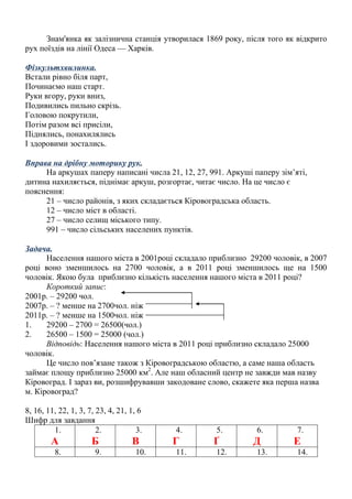 Якого числа миколая в цьому році