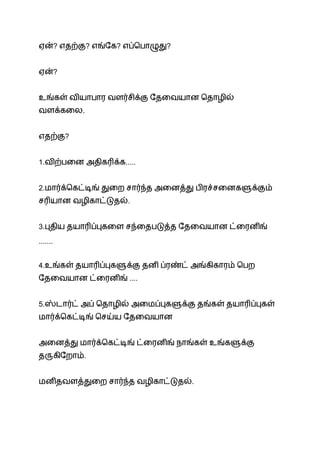 ? ? ? ?
?
.
?
1. .....
2.
.
3.
.......
4.
....
5.
.
.
 