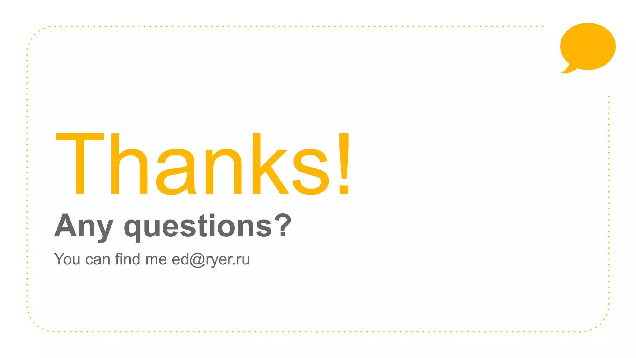 Thanks! Any questions? You can find me ed@ryer.ru 