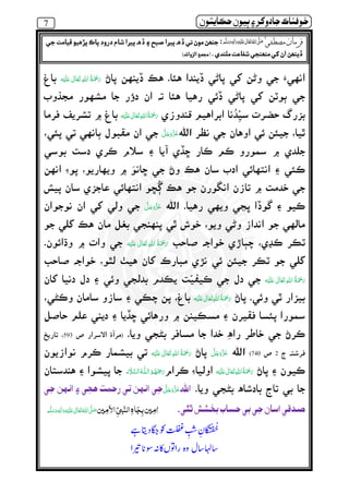 7 ðµó ½ ðô} ‫ر‬ º¯ ìßðÀ
‫ ﻋ‬    
¯‫ ﻋ‬    
‫ ﻋ‬    
¯
‫ ﻋ‬    
‫ ﻋ‬    
)­593
2­740(‫ ﻋ‬    
‫ ﻋ‬     ȹ 
òº êïë ò»î ‫ت‬é½ ò´ êïë òº
òâ‫د‬ÍÇòºÈ½òò ƒ‫ش‬ËÁ.à‫ﻟﻨ‬ ‫ﮦ‬ ‫ﺠ‬ ‫ﻦ‬Ô‫ﻣ‬3Ó‫ﺒ‬‫ﻦ‬Ô‫ﻻﻣ‬ ٖ   ‫ ﻋ‬    ʄ
ᙺᡗ ቮƓ⌗
োཋ ᶰᑋ◵ ຋
òàÔÎè è‫ر‬ß ٖ   ‫ ﻋ‬    ʄðôî’ ¯ Ê ‫ر‬ô€ íî ‫ح‬ Í ‫ر‬ô€ íî ò´ ðè êïìºòº ‫ت‬è ôâ
êïìó‫د‬ìæè‫ت‬Ù àÊò»ìïìèò.)‫د‬ ‫ز‬å ‫ع‬é»è(
 