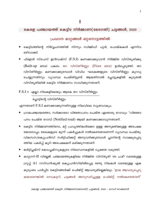 Kerala visual data 5