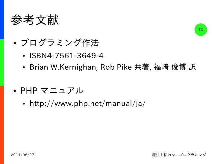 Web デザイナー イラレ 使わ ない