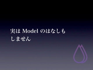 g Model ΤϤʤ
ޤ
 
