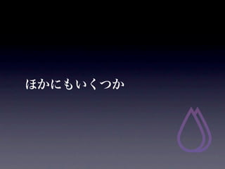 ۤˤ⤤Ĥ
 