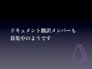 ɥȷUЩ`
ļФΤ褦Ǥ
 