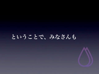 ȤȤǡߤʤ
 