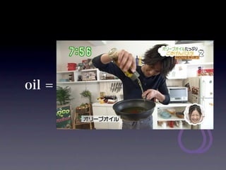 oil = 
 