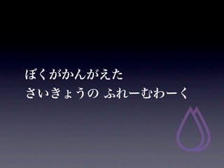 ܤ󤬤
礦 դ``
 
