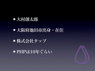 ?崴̫
?渮г?ס
?ʽ祿å
?PHP10ꤰ餤
 