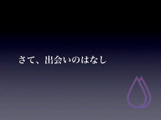 ơᤤΤϤʤ
 