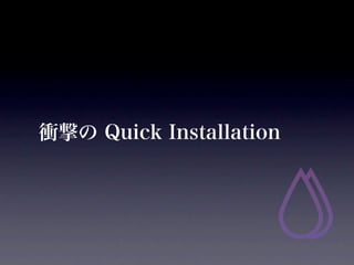 nĤ Quick Installation
 