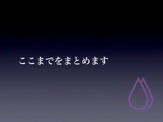 ޤǤޤȤޤ
 