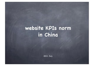website KPIs norm
in China
2013. July
 