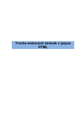 Tvorba webových stránek v jazyce
            HTML
 