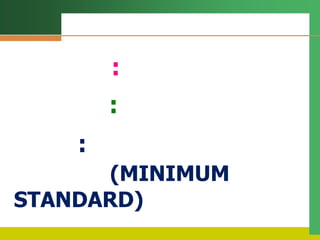 :
:
(MINIMUM
STANDARD)
: