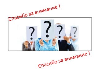 Dmitry Brumirskiy "Few thoughts about KPI"