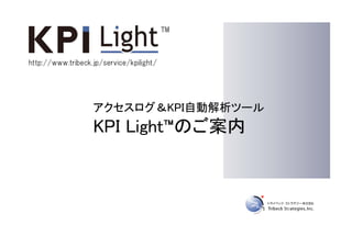KPI Light