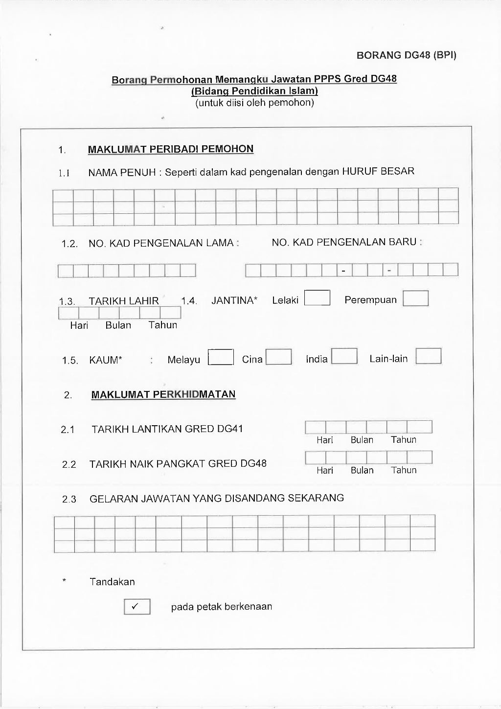 Image Result For Kpm Utama