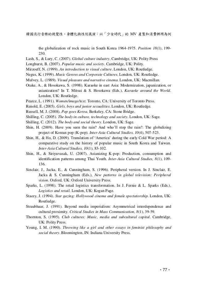 Global culture industry lash lury pdf creator