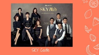 SKY Castle 5
 