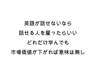 大学生のためのドラッカー 滋賀大学kpc講演