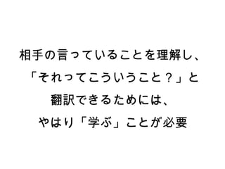 大学生のためのドラッカー 滋賀大学kpc講演