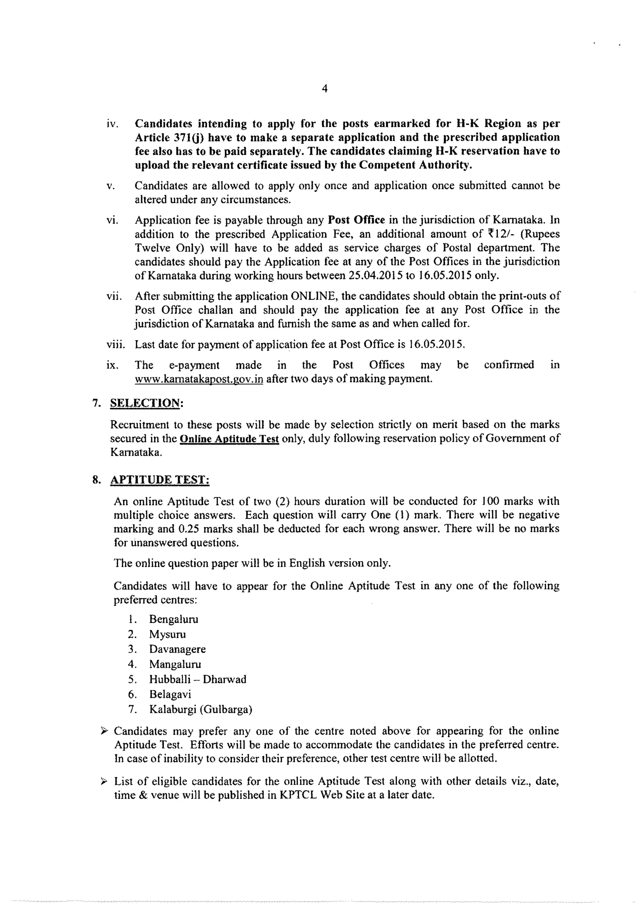 KPTCL employment notification for the posts of Assistant Engineer and Assistant Account Officer -2015