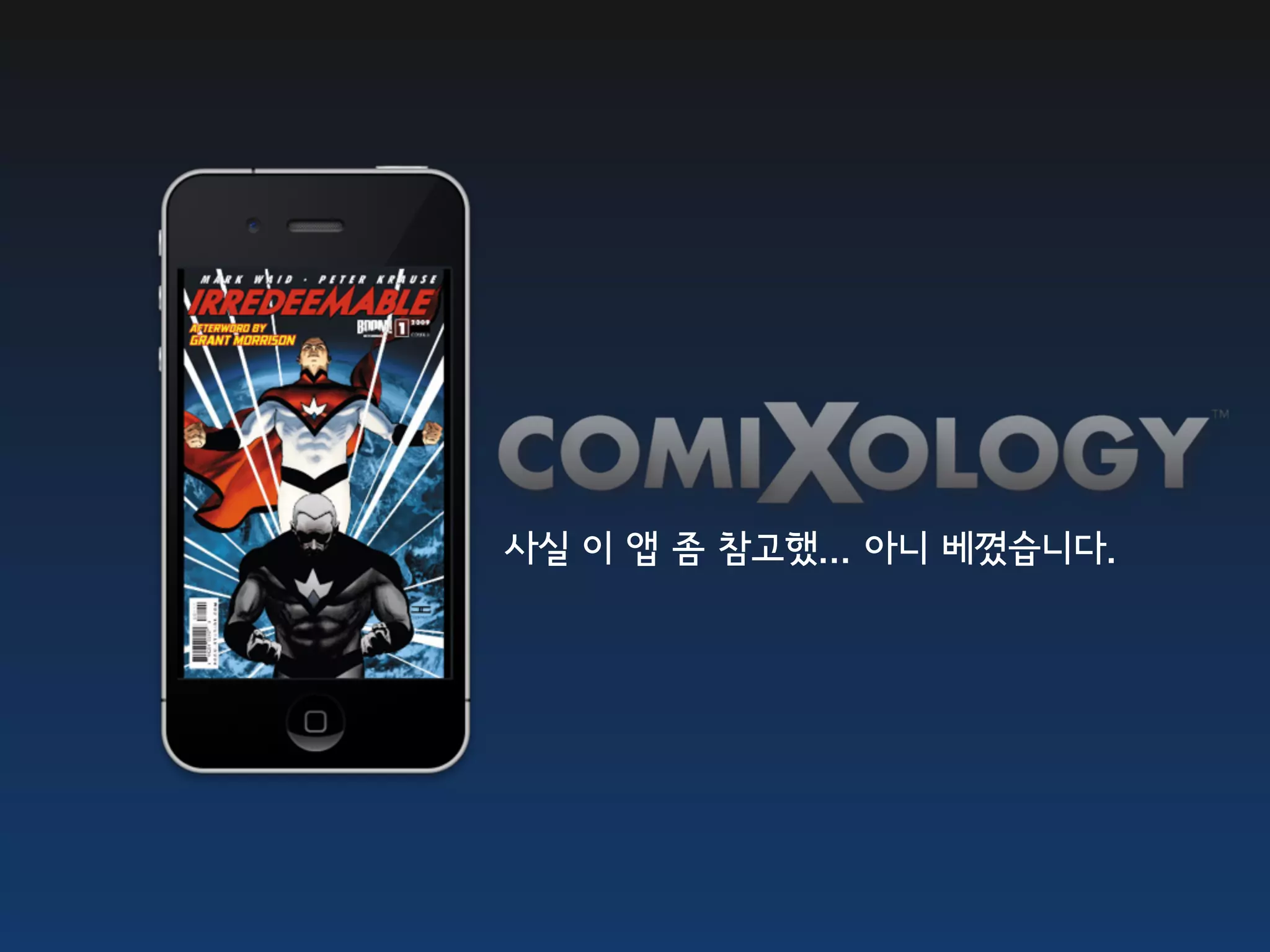 사실 이 앱 좀 참고했... 아니 베꼈습니다.
 