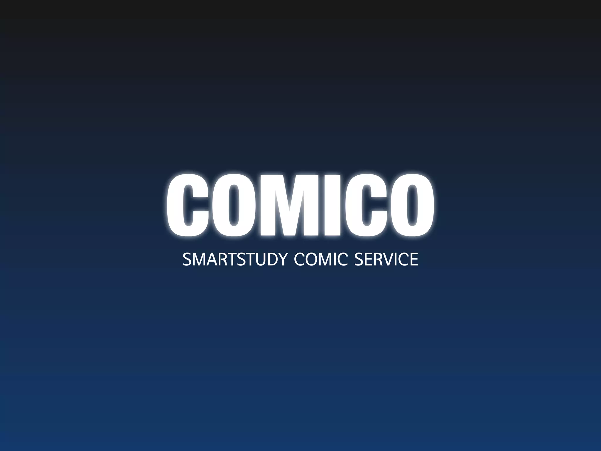 COMICO
SMARTSTUDY COMIC SERVICE
 