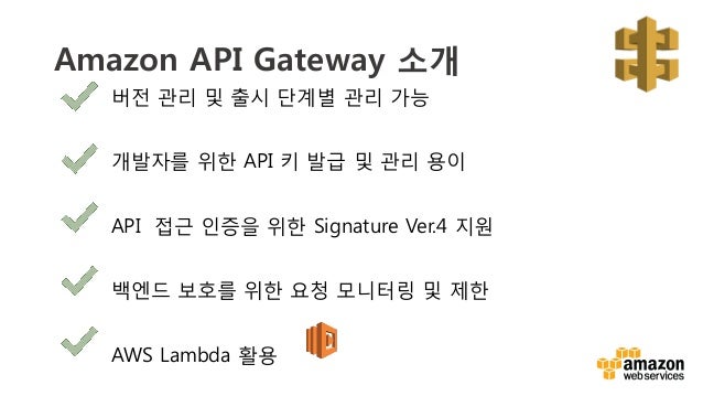 api gateway waf api gateway waf