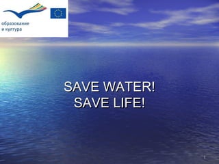 11
SAVE WATER!SAVE WATER!
SAVE LIFE!SAVE LIFE!
 