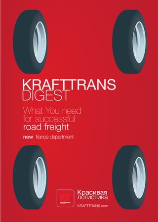 KRAFTTRANS.com
KRAFTTRANS
DIGEST
What You need
for successful
road freight
new: france department
 