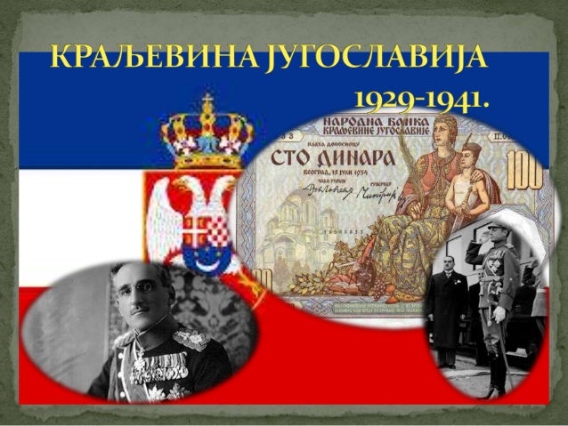 Da li ste  Yugo-nostalgiari? - Page 11 Kraljevina-jugoslavija-1929-1941-1-638