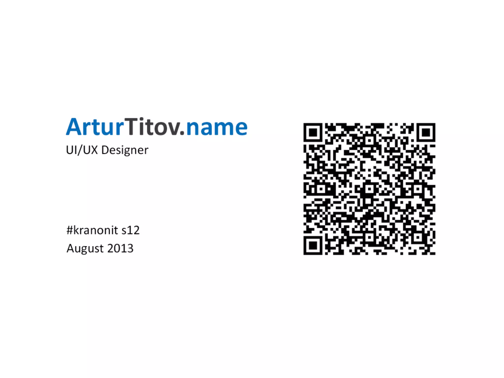 kranonit S12E02 Артур Титов: Юзабилити форм