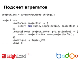 Подсчет агрегатов
 