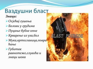 Kras i blast povrede | PPT