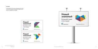 70  	 
 


, 
    . 
„   