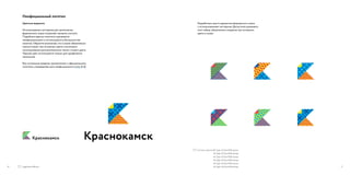 , 8 ./	: +7 34273 44-22-6WWW.RASNOAMS.RUWWW.RASNOAMS.RUWWW.RASNOAMS.RU  