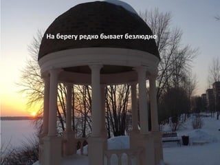 Krasnokamsk | PPT