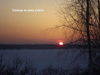 Krasnokamsk | PPT