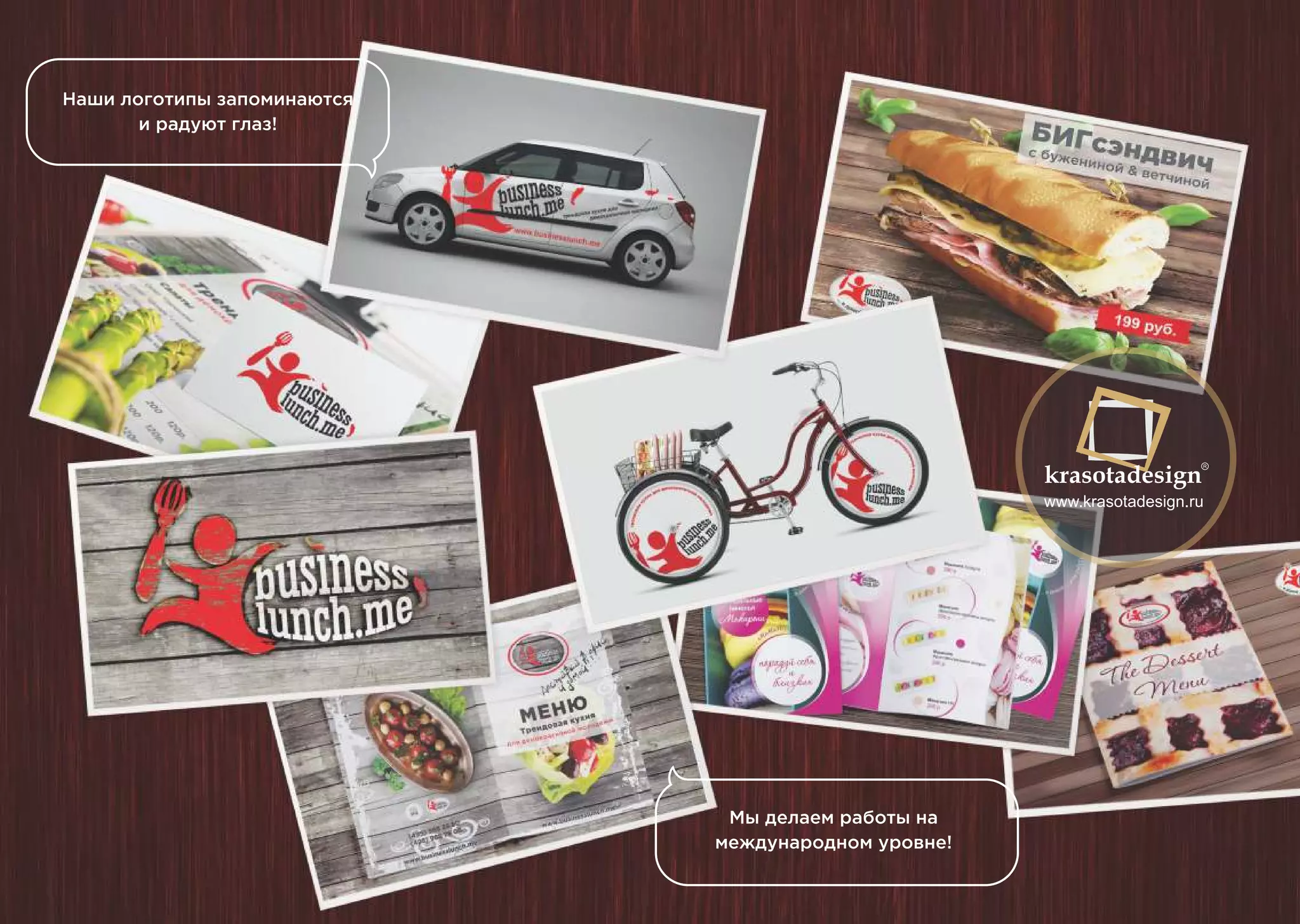 ! 
krasotadesign 
www.krasotadesign.ru 
 