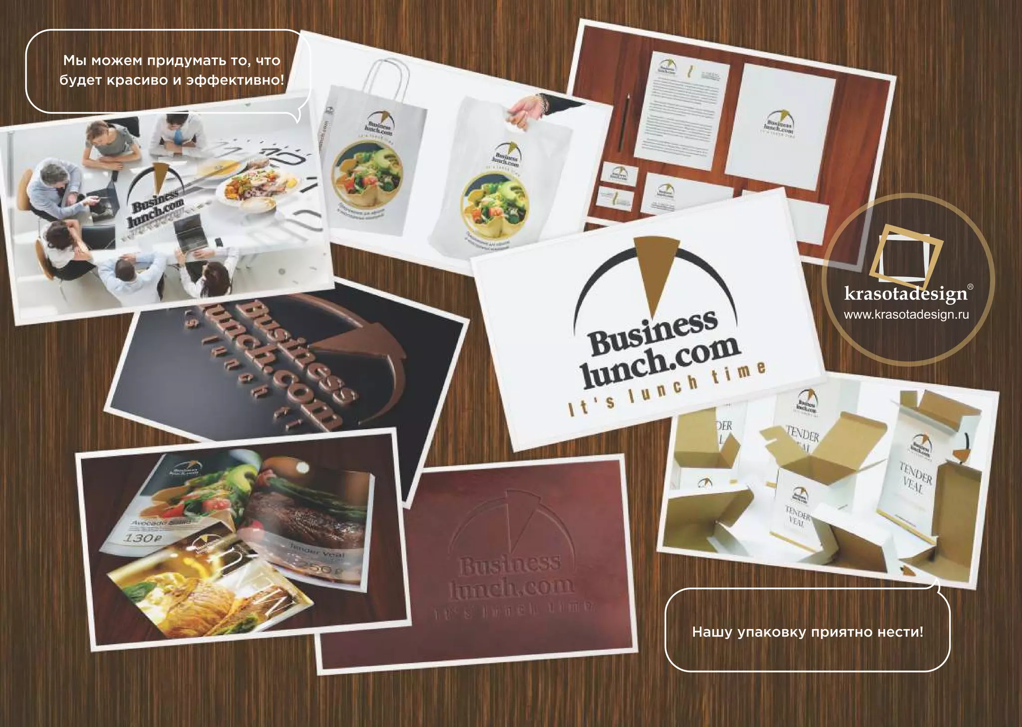 ! 
krasotadesign 
www.krasotadesign.ru 
!  