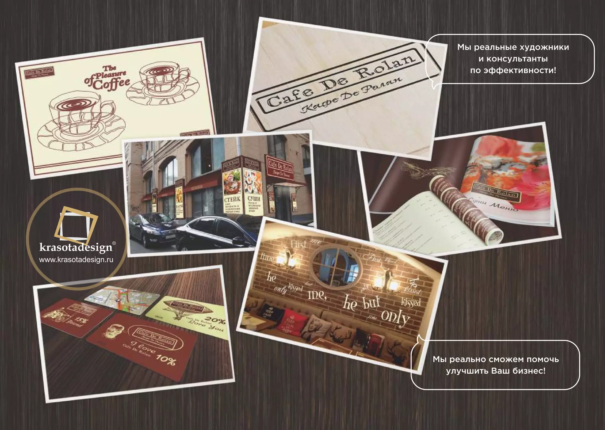 ! 
krasotadesign 
www.krasotadesign.ru 
 