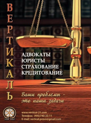 KK_Block_05_2013.indd 10

03.10.2013 11:04:01

 