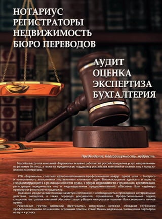 KK_Block_05_2013.indd 11

03.10.2013 11:04:05

 