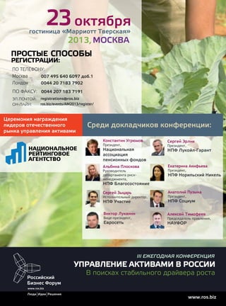 KK_Block_05_2013.indd 47

03.10.2013 11:05:20

 