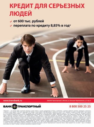 KK_Block_05_2013.indd 4

03.10.2013 11:03:46

 