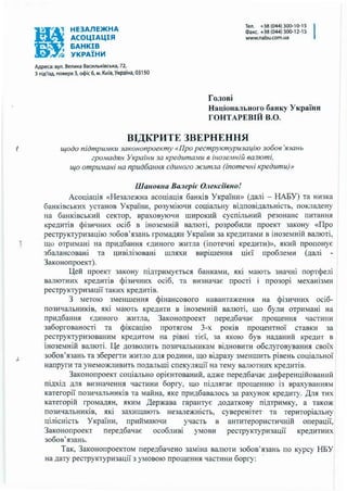 Kredity | PDF