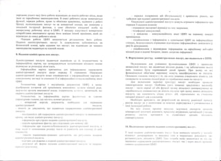 Kremenchug uago center0001