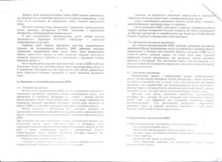 Kremenchug uago center0001